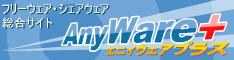 AnyWare+�ʥ��˥��������ץ饹��